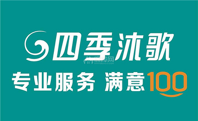 上海4批次卫浴家具抽检不合格 四季沐歌一产品上榜